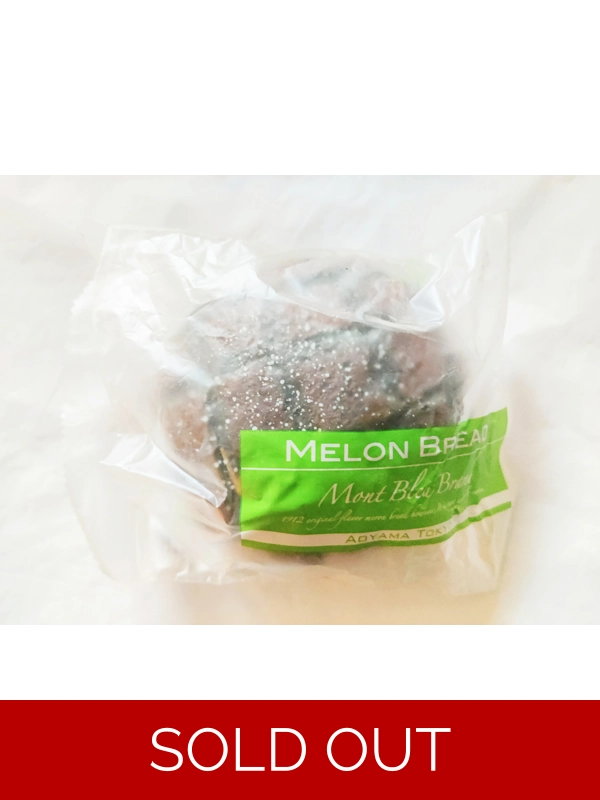 Aoyama Tokyo Squishy Melon Bread Ball Chain
